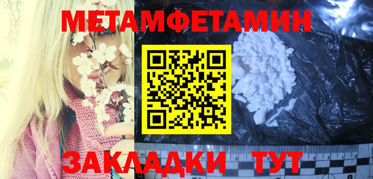 АМФ VHQ  Вход с VPN  АМФЕТАМИН  Калининград 