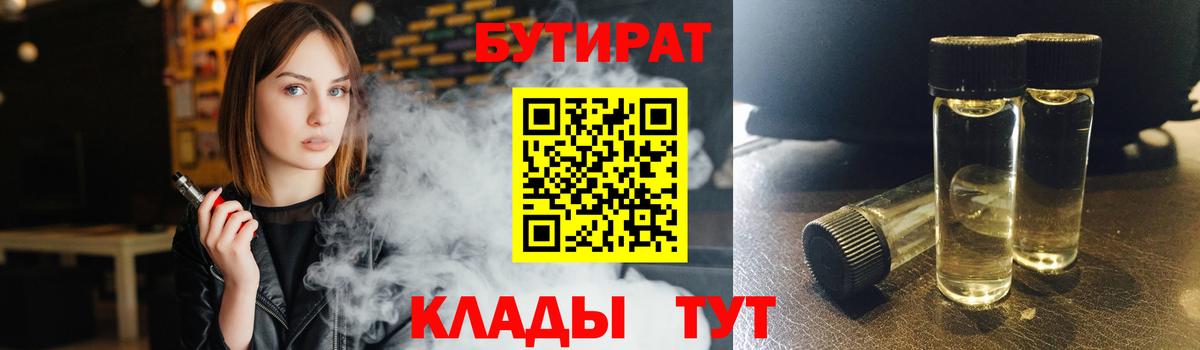 Калининград  COCAIN  Вход с VPN  Мефедрон   MDMA  Мефедрон  ГАШ 