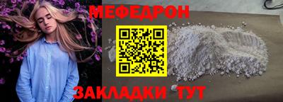 марки nbome Кулебаки