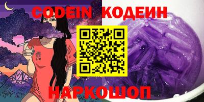 марки nbome Кулебаки