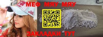 дмт Кунгур