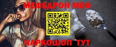 дмт Кунгур
