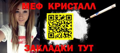 марки nbome Кулебаки
