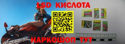 марки nbome Кулебаки