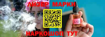 марки nbome Кулебаки