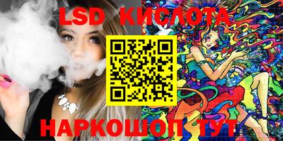 дмт Кунгур