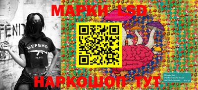 марки nbome Кулебаки