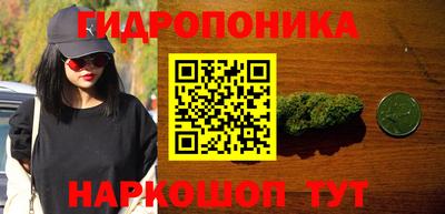 каннабис Кумертау