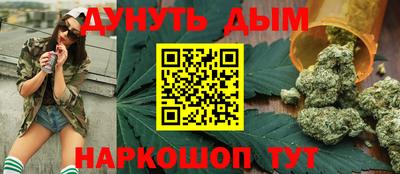марки nbome Кулебаки