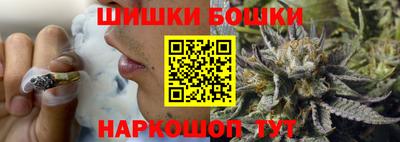каннабис Кумертау