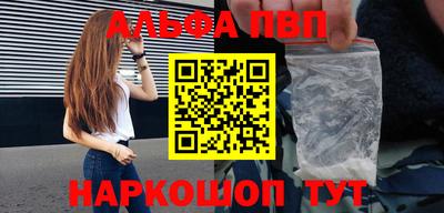 каннабис Кумертау