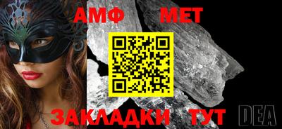 дмт Кунгур