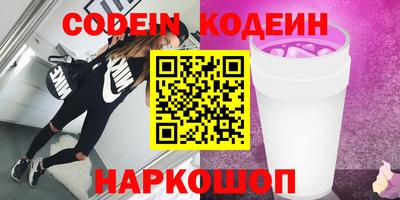 марки nbome Кулебаки