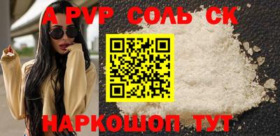 дмт Кунгур