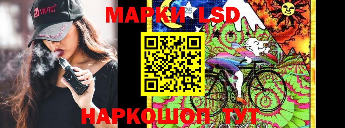 Марки N-bome  Вход с VPN  Калининград  Марки N-bome 1,8мг 