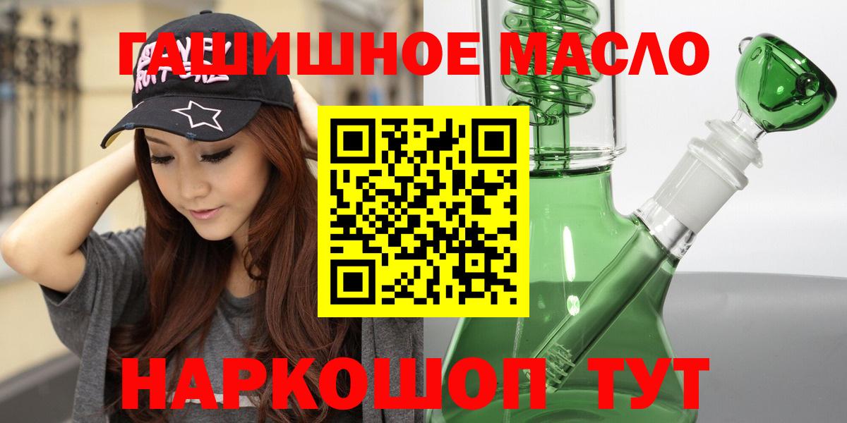 ТГК жижа Калининград