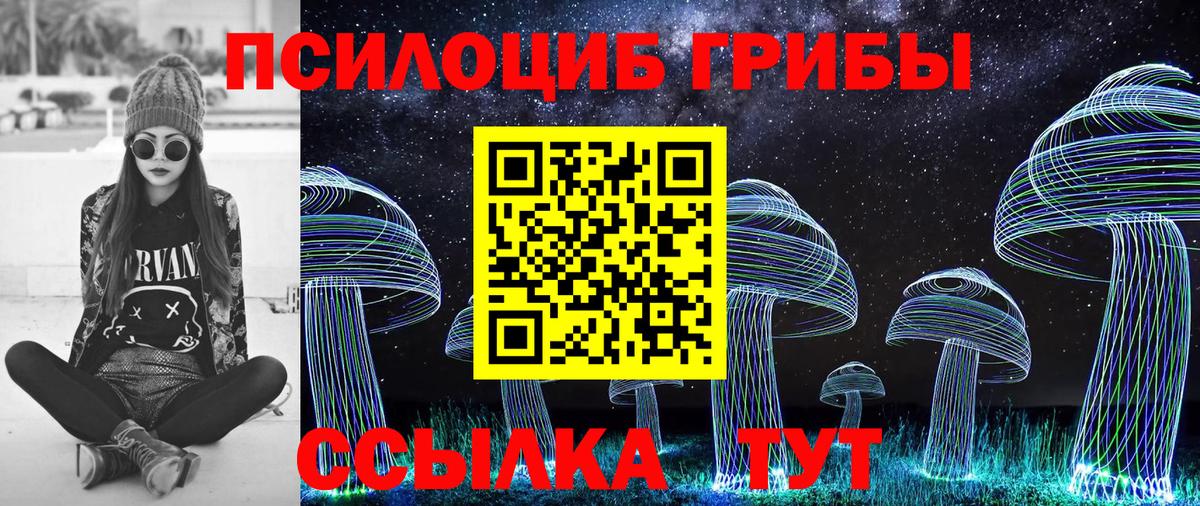 Кетамин Калининград