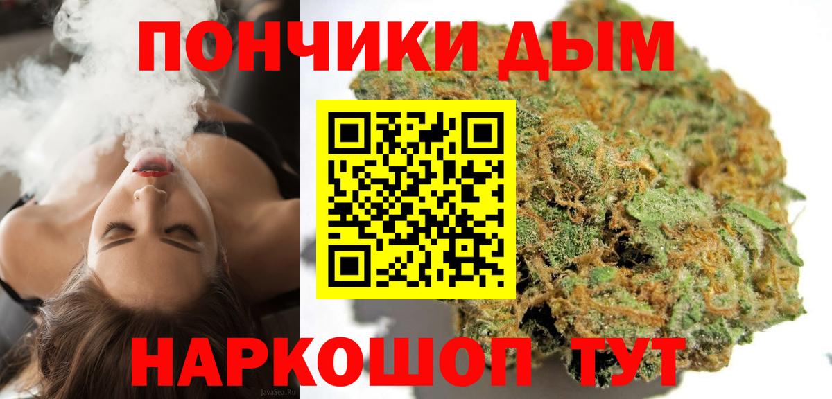 Калининград  Марихуана индика  Каннабис планчик  Вход с VPN 
